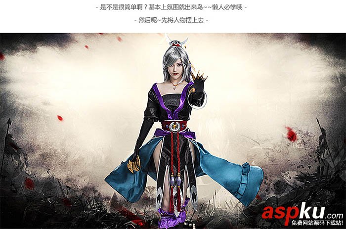 Photoshop,海報