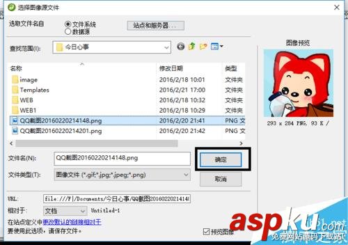 Dreamweaver,圖像屬性