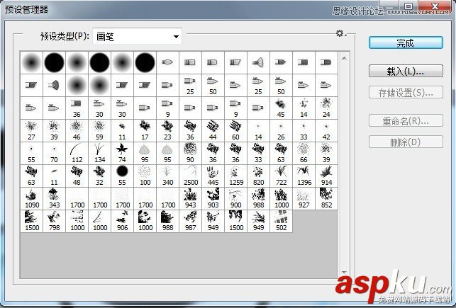Photoshop技巧,Photoshop教程,畫筆工具