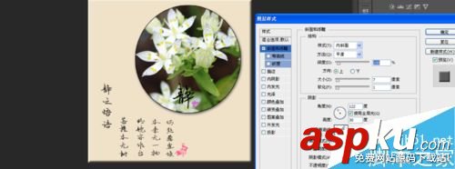 ps,古典,圓形