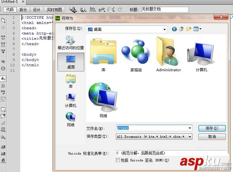 Dreamweaver,網頁,htm