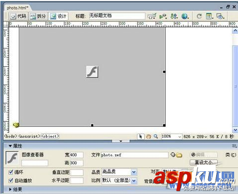 Dreamweaver制作精美Flash相冊教程