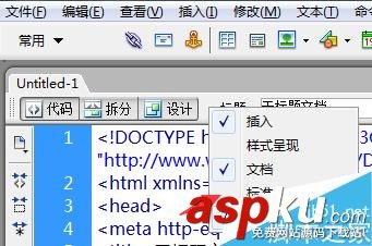 dreamweaver8,工具欄