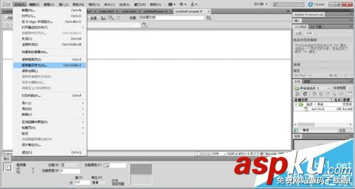 Dreamweaver,網頁