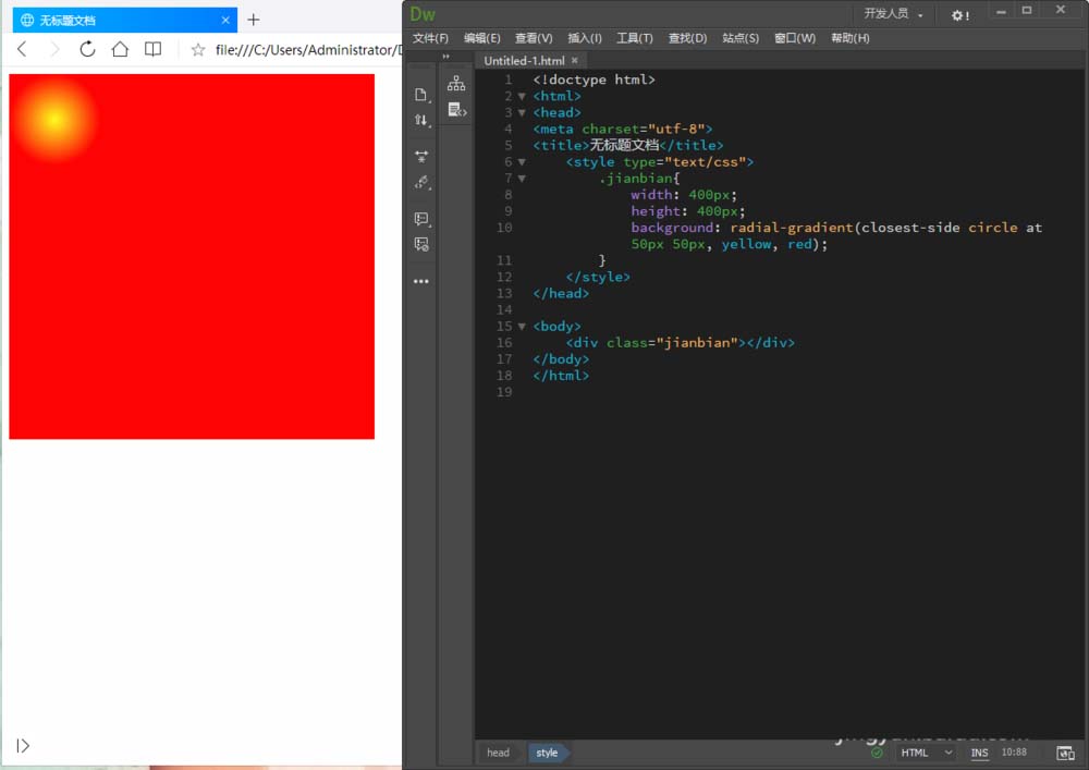 Dreamweaver,CSS,圓形漸變