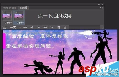 PS,簽名檔