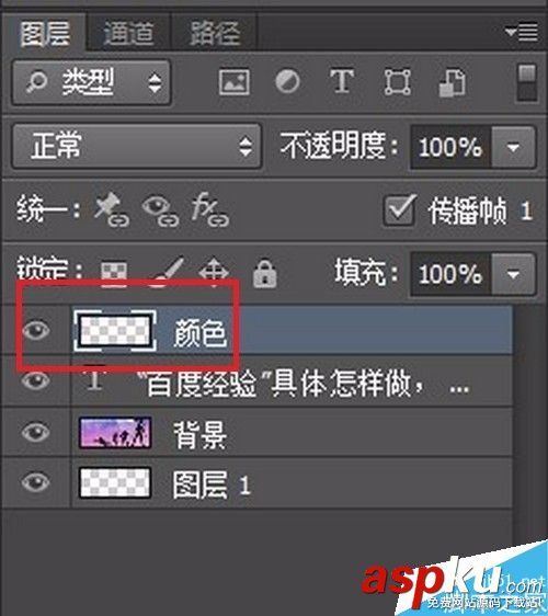 PS,簽名檔