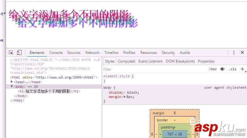 Dreamweaver,文字,陰影