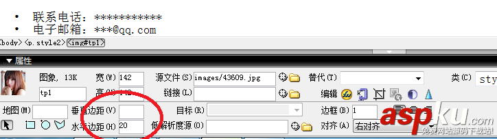 Dreamweaver,簡歷,照片