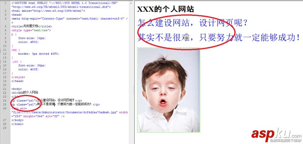 Dreamweaver,css選擇器