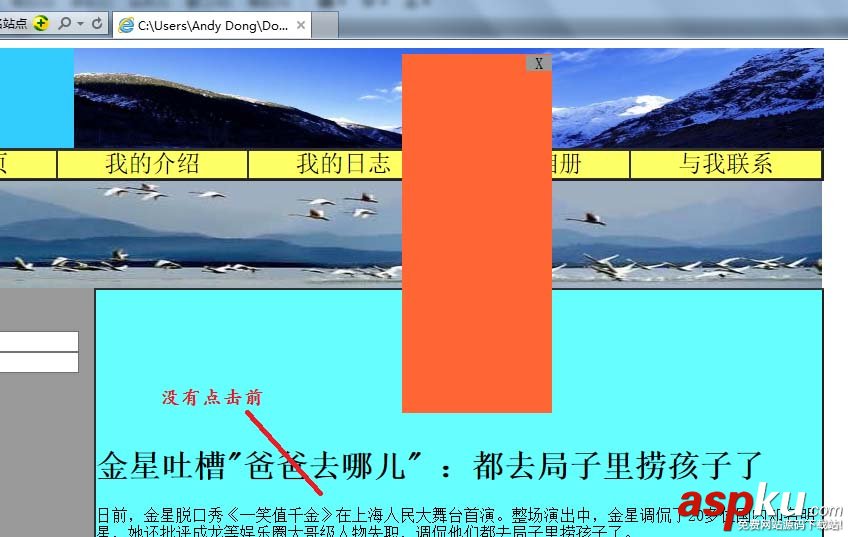 Dreamweaver,網頁