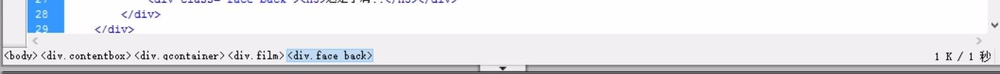 dreamweaver,狀態欄,工具
