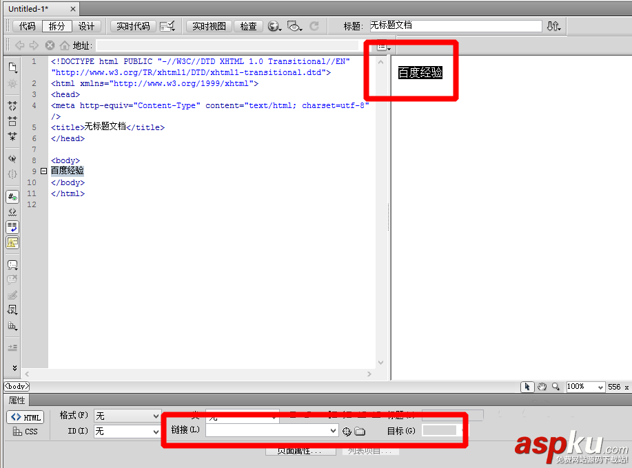 Dreamweaver,視頻