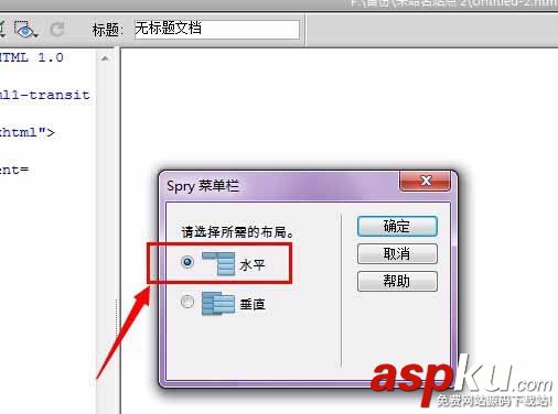 Dreamweaver,導航,按鈕
