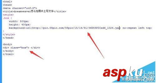 圖片,文字,dreamweaver