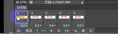 ps,GIF,動態圖