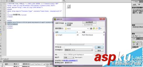 Dreamweaver,音樂