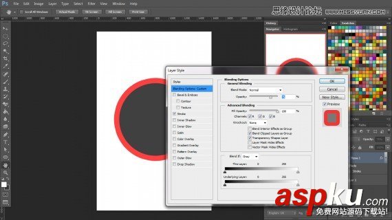 Photoshop基礎教程,PS基礎教程,圖層