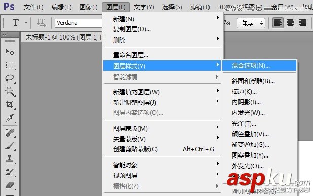 Photoshop教程,圖層,樣式
