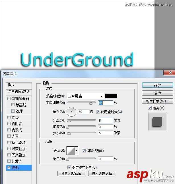 Photoshop教程,圖層,樣式