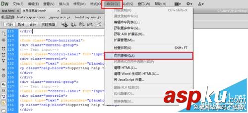html代碼,Dreamweaver,格式化