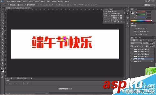 ps,GIF,動態圖
