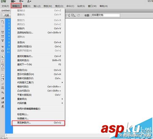 Dreamweaver怎么設置代碼視圖的字體大小?