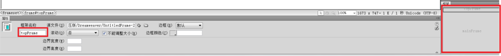 Dreamweaver,網頁