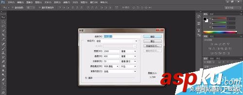 ps,GIF,動態圖