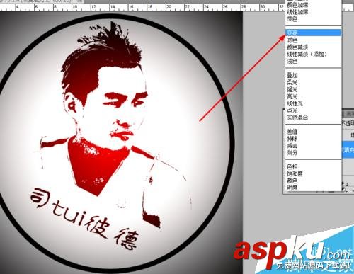 PS,頭像