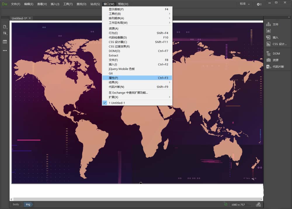 Dreamweaver,地圖,熱區,鏈接