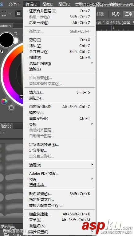 繪畫,PS教程,數位板