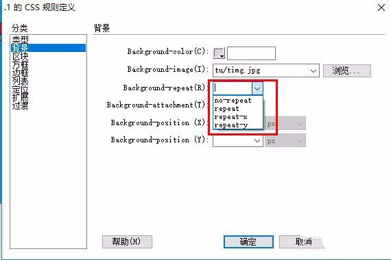 Dreamweaver,div,背景顏色