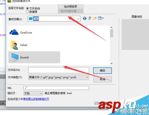 dreamweaver,圖片