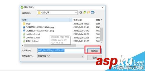 Dreamweaver,熱區