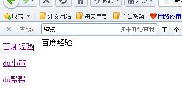 dreamweaver,模板,網站框架