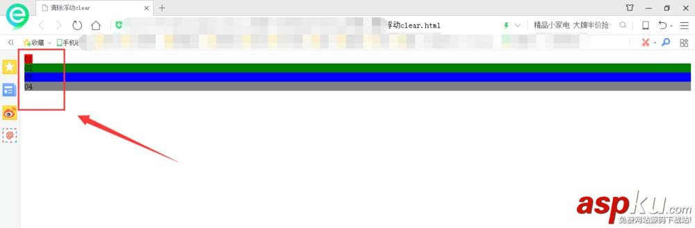 Dreamweaver,clear,清除浮動