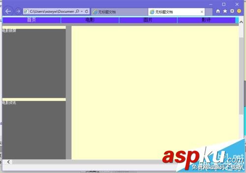 Dreamweaver,網頁