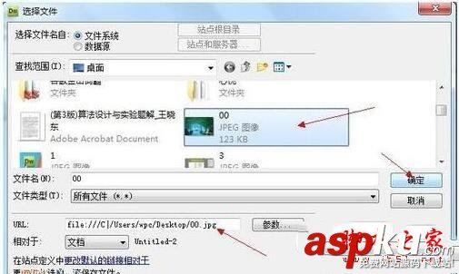 dreamweaver,添加,圖片,教程