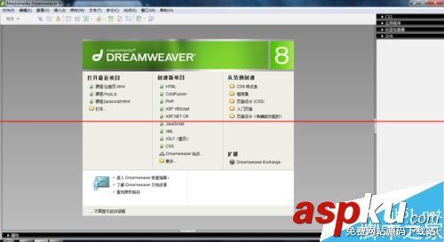 Dreamweaver代碼提示功能怎么開啟？