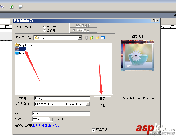 dreamweaver,網頁,DIV