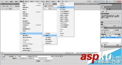 Dreamweaver,網頁