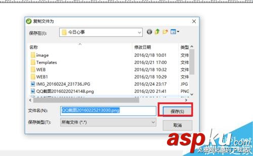 Dreamweaver,熱區