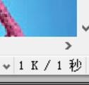 dreamweaver,狀態欄,工具