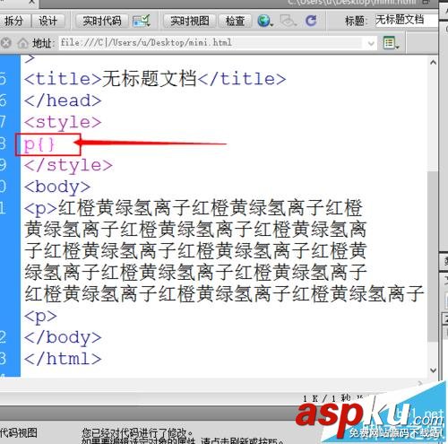dreamweaver,首行縮進