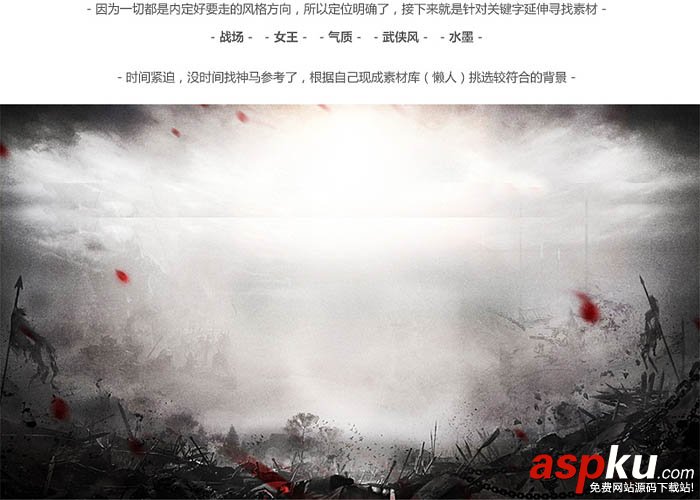 Photoshop,海報