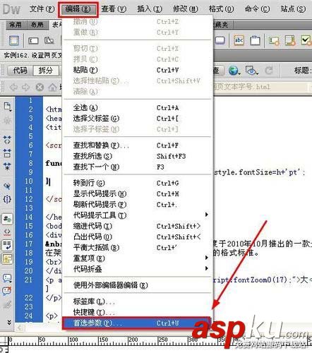 Dreamweaver,瀏覽器