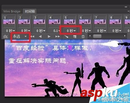 PS,簽名檔