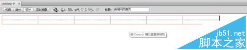 Dreamweaver CS6,新聞網