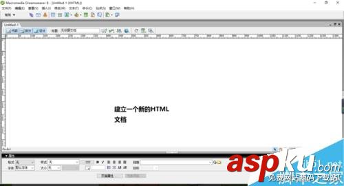 Dreamweaver,熱區